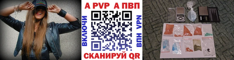 APVP мука  наркота  Белёв 