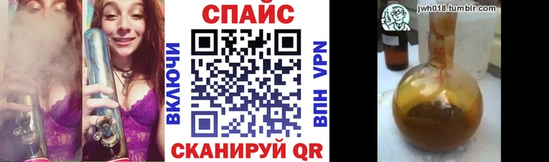 БУТИРАТ BDO  закладка  Белёв 