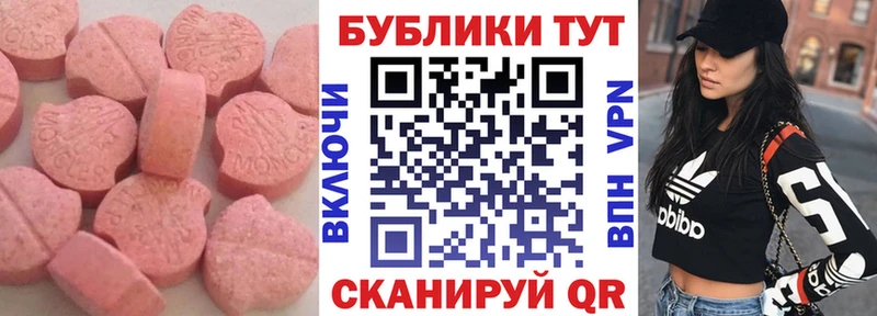 KRAKEN рабочий сайт  Белёв  Экстази MDMA 