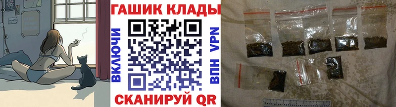 ГАШИШ Изолятор  Белёв 