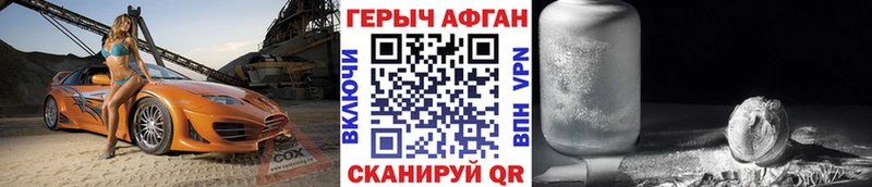 KRAKEN онион  Белёв  ГЕРОИН герыч 
