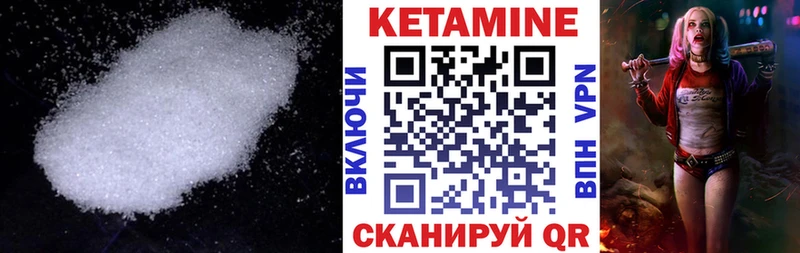 что такое наркотик  Белёв  КЕТАМИН ketamine 