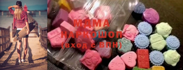 соль курить ск Балахна