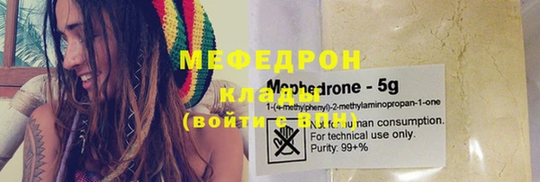 мяу мяу мука Баксан