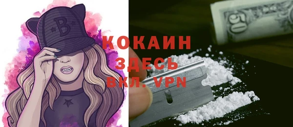 соль курить ск Балахна