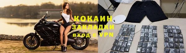 соль курить ск Балахна