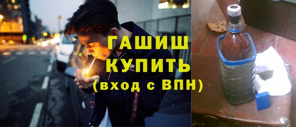 молекула духа Сафоново