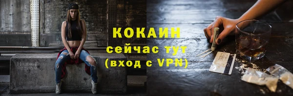 соль курить ск Балахна