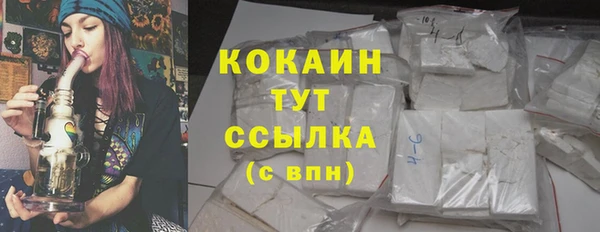 соль курить ск Балахна