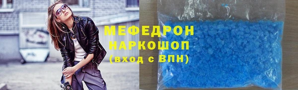 мяу мяу мука Баксан
