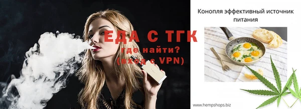 соль курить ск Балахна