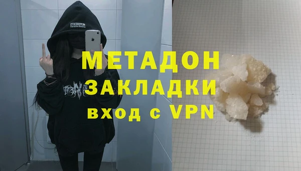соль курить ск Балахна