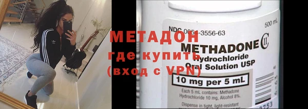MDMA Premium VHQ Балабаново