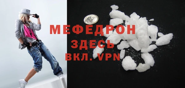 соль курить ск Балахна