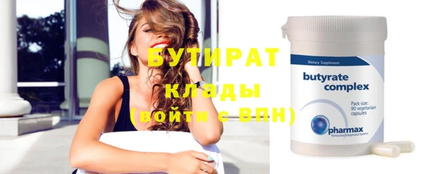 соль курить ск Балахна