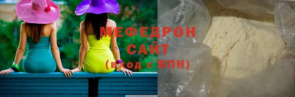 MDMA Premium VHQ Балабаново