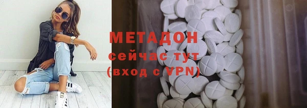 мефедрон мука Сатка