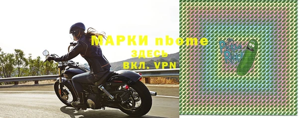 соль курить ск Балахна