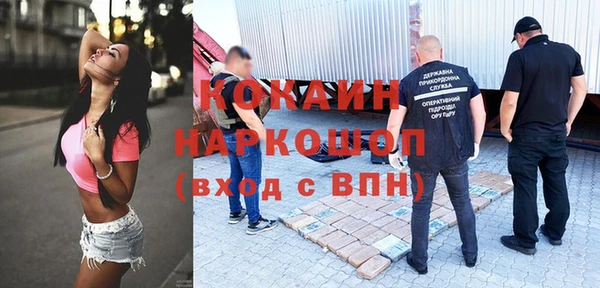 соль курить ск Балахна