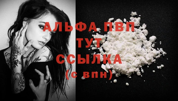 MDMA Premium VHQ Балабаново