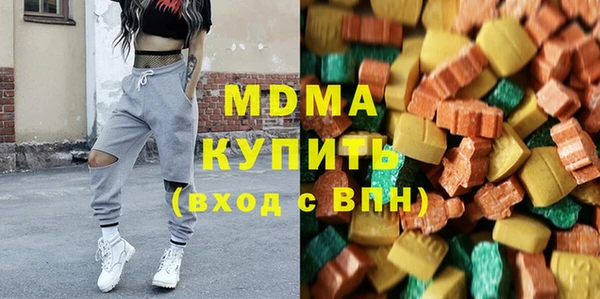 MDMA Premium VHQ Балабаново