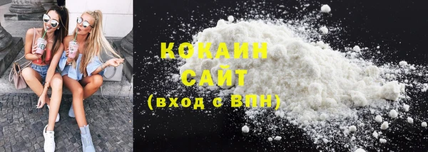 наркотики Саяногорск