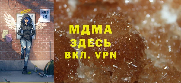 соль курить ск Балахна