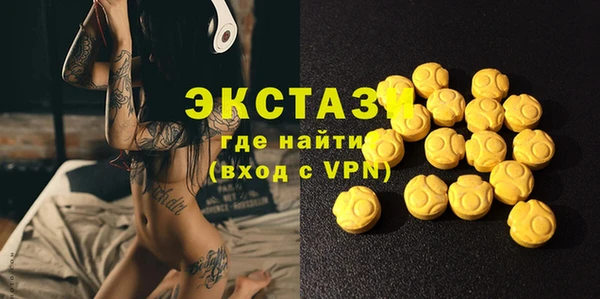 соль курить ск Балахна