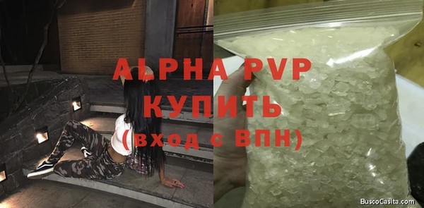 MDMA Premium VHQ Балабаново