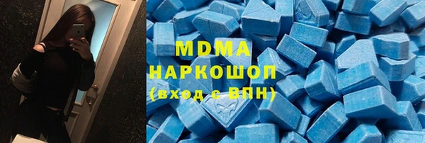 MDMA Premium VHQ Балабаново