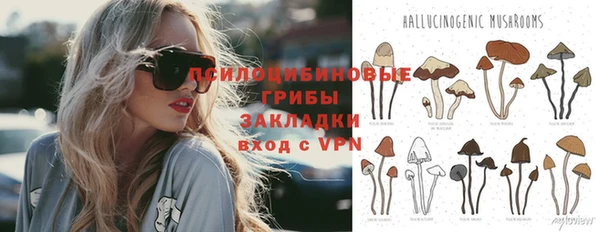 мефедрон мука Сатка