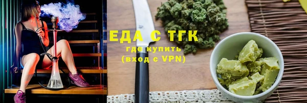 MDMA Premium VHQ Балабаново