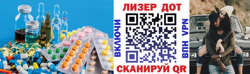 Лсд 25 экстази кислота купить наркотик даркнет наркотические препараты Белёв
