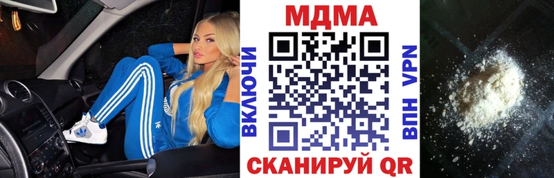 как найти закладки  Белёв  MDMA кристаллы 