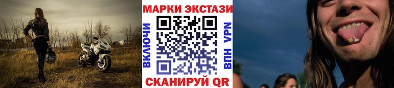 Марки N-bome 1,8мг  дарк нет формула  Белёв  цена наркотик 